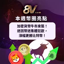 VOI