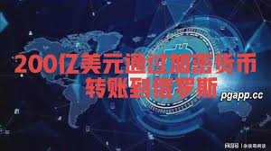 Giấc