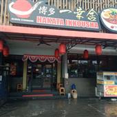 Ngầu