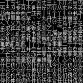 Thầ