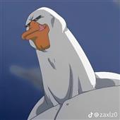 Diên