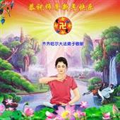 Tỷ l