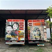 Nhận