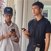 Thần