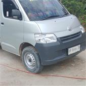 Trự