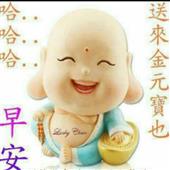 Mone