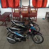 Giải