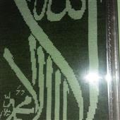 Kên