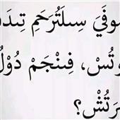 Best
