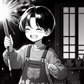 Rùng