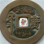 NGŨ 