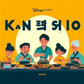Giả