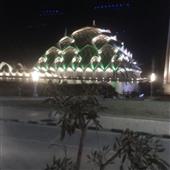 Giải
