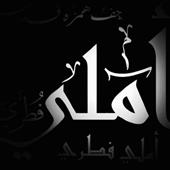 Mahj