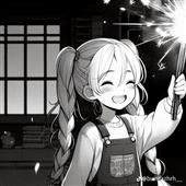 Nhân