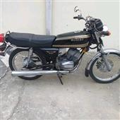 Giải