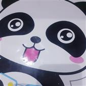Chu