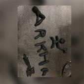 Luật