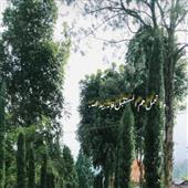 Kênh