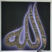 Châ