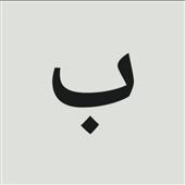 Trự