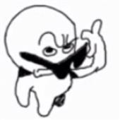 Ngũ 