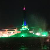 Đấu
