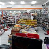 Mart
