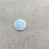 Kiếm
