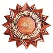 Các
