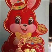 Tải 
