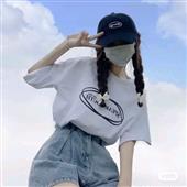 Du l