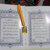 Tiề