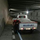 Vua 
