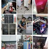 Nhận