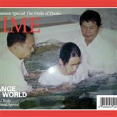 Tỷ l