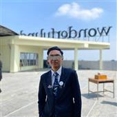 Biể