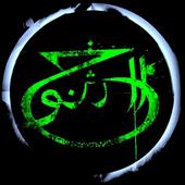 Fru
