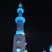 Trự