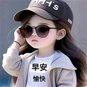Bắt