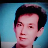 Giải