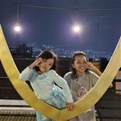Long